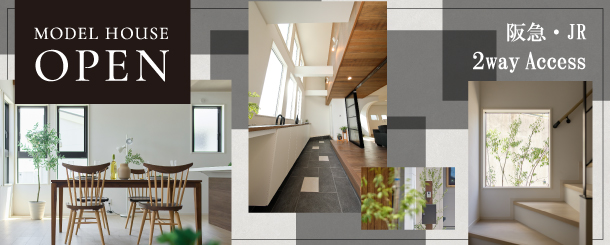 >オーベルジュコート高槻富田