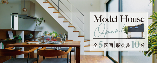 >オーベルジュコート高槻富田2期