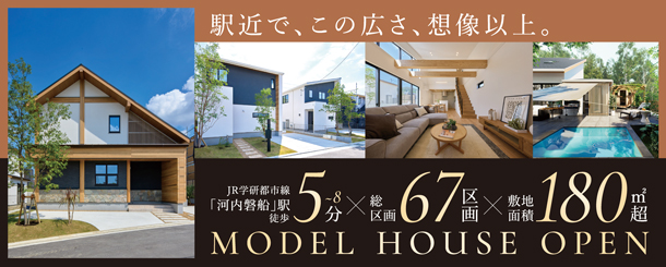 >リザードパーク森北