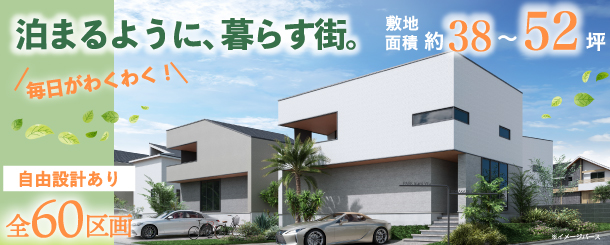 >オーベルジュ星の杜