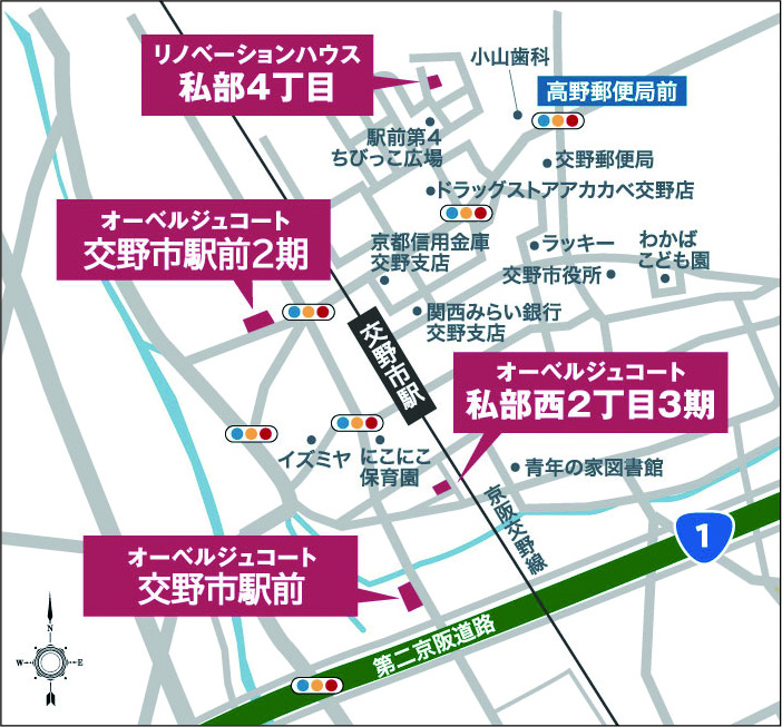 交野市駅周辺マップ