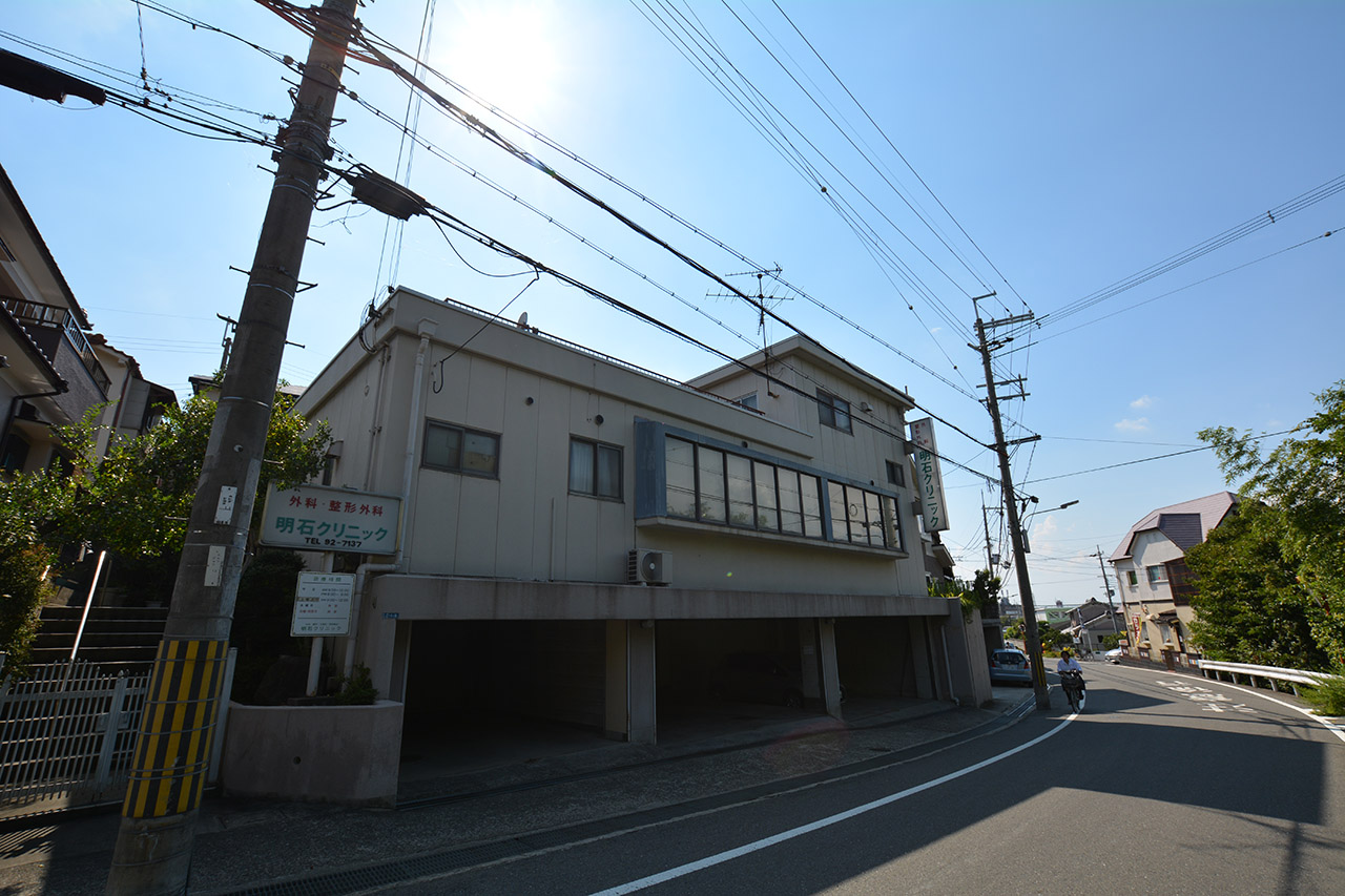 明石クリニック（徒歩10〜11分／自転車3〜4分）