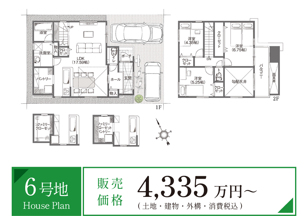 枚方エリア オーベルジュコート長尾元町2丁目　6号地