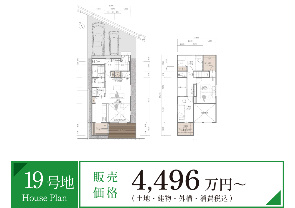 枚方エリア オーベルジュコート長尾元町2丁目　19号地