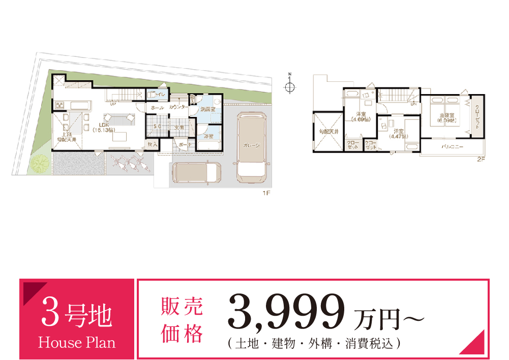 四條畷エリア グランビュー岡山東5丁目　3号地