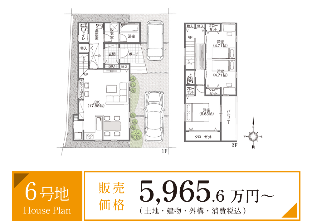 高槻エリア オーベルジュコート高槻富田　6号地