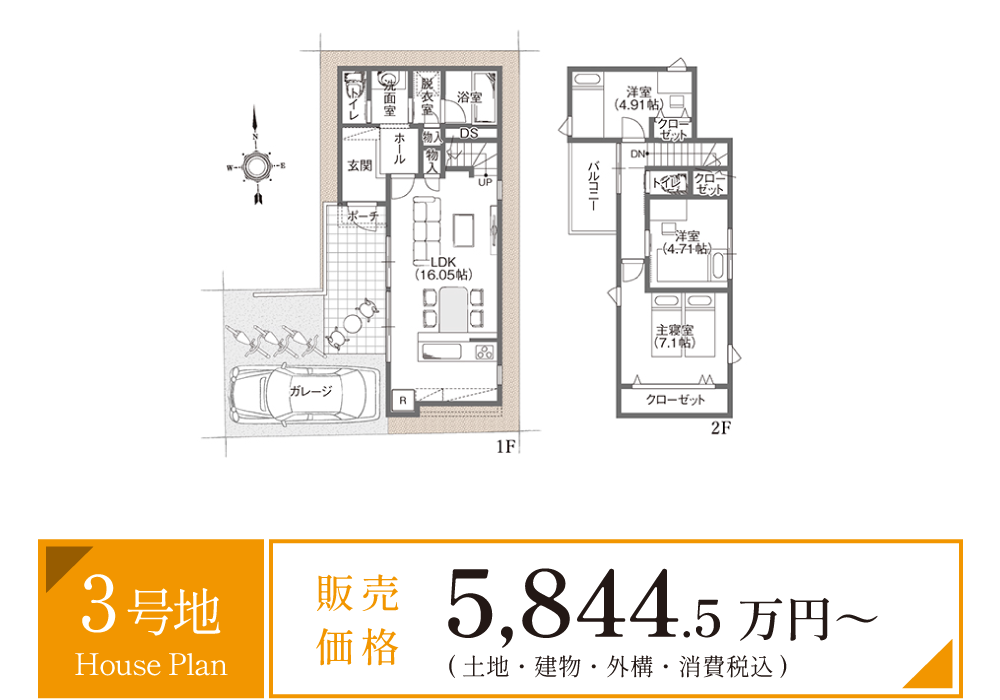 高槻エリア オーベルジュコート高槻富田2期　3号地